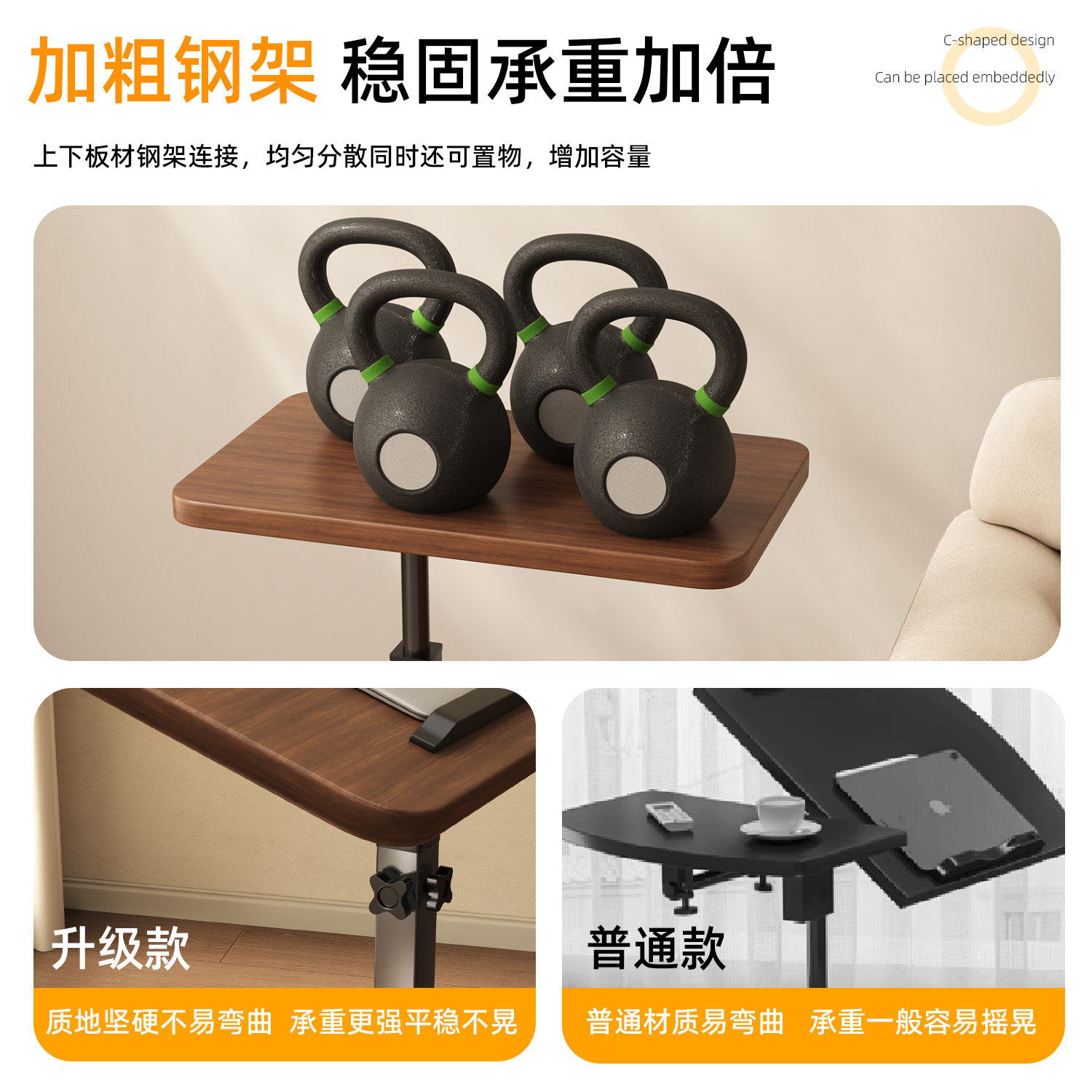 日本进口MUJIE升降沙发边几客厅边桌茶几茶桌可移动床边桌置物架,淘宝优惠券,粉丝福利购,淘宝优惠卷