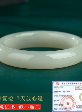 和田玉手镯女款玉镯子冰晴