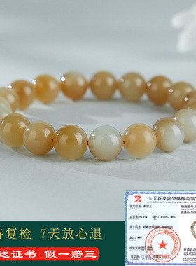 和田玉手链男款糖青白