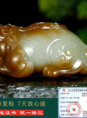 和田玉貔貅手把件男款糖青白