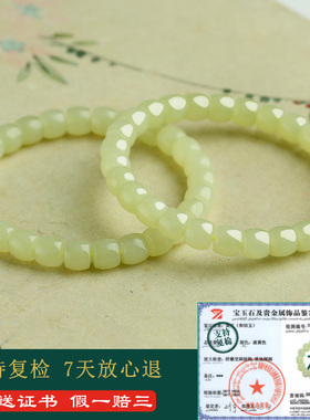 和田玉黄玉手链男女款老型珠