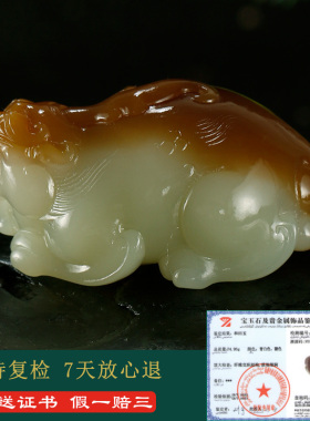和田玉貔貅手把件男款老红糖