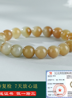 和田玉手链男款糖青白玉