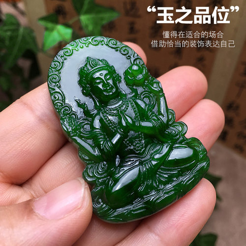 玉说和田玉碧玉观音吊坠男款千手观音菩萨玉佩挂件玉项链玉挂件 - 图3
