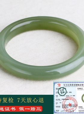 和田玉手镯女款冰湖水绿