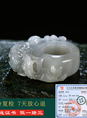 和田玉生肖龙扳指男款青花