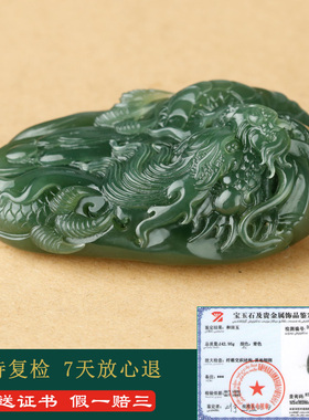和田玉生肖龙手把件男款冰