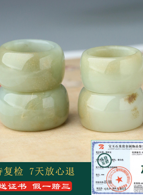 和田玉青白玉扳指男款玉指