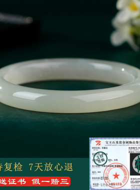 和田玉冰晴水手镯女款玉镯子