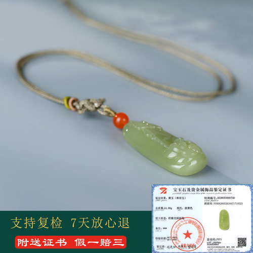 玉说和田玉荷花蜻蜓吊坠男女款玉坠黄玉荷塘雅韵富贵玉佩玉石挂件 - 图1