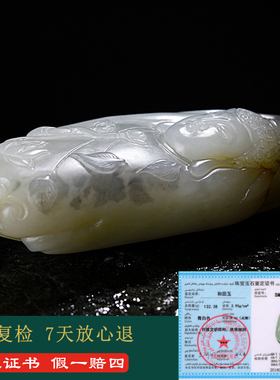 手玩件新疆和田玉籽料