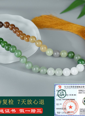 和田玉手链男款多宝念珠手持