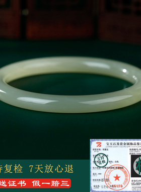 和田玉冰晴水手镯女款玉镯