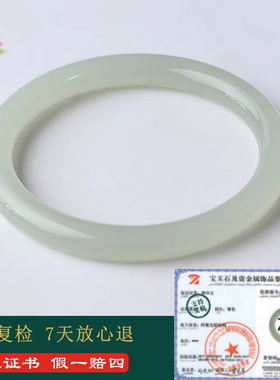 晴水色少女细款圆条玉镯子