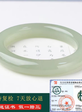 和田玉青白玉手镯女款