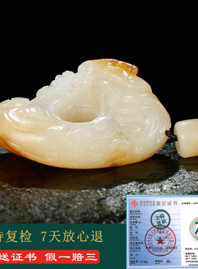 和田玉扳指男款洒金皮玉石