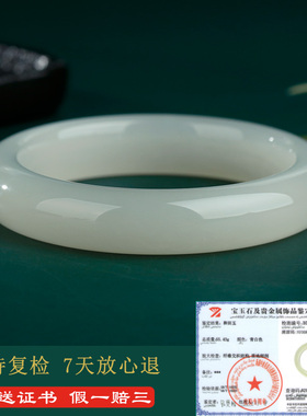 和田玉手镯女款玉镯子