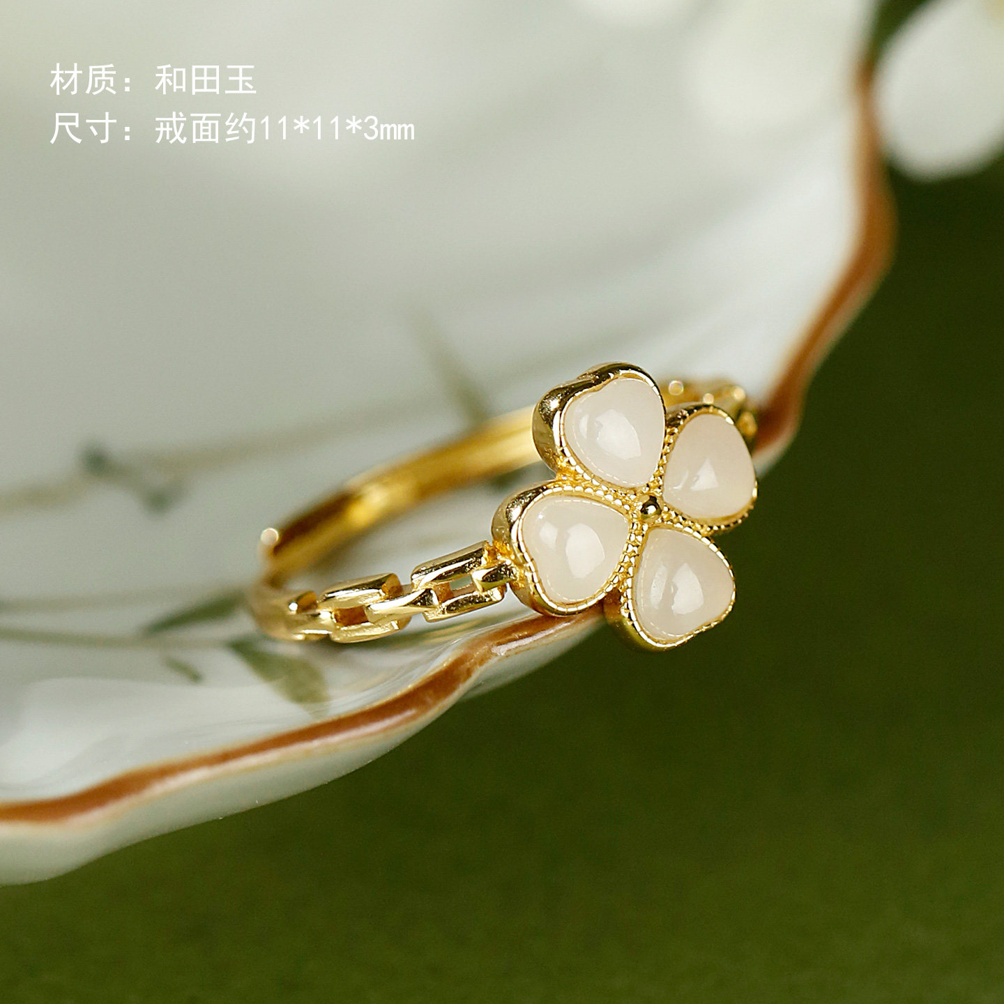 Hetian jade four-leaf clover ring for women, silver inlaid with white jade
