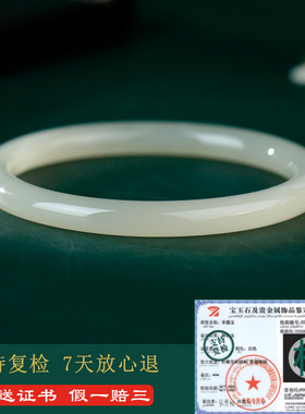 和田玉冰晴水手镯女款