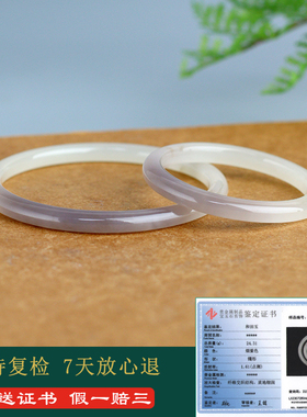 和田玉手镯女款冰紫叮当镯