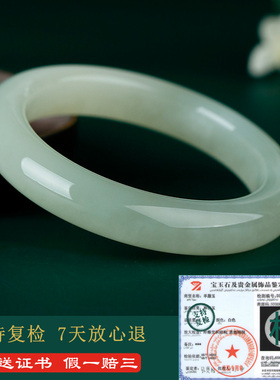 和田玉手镯女款玉镯子冰晴水