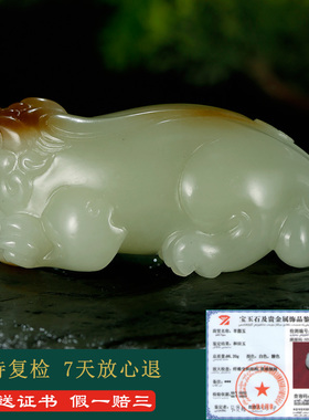 和田玉貔貅手把件男款