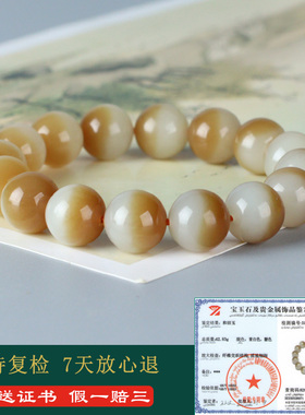 和田玉手链男款糖青白玉