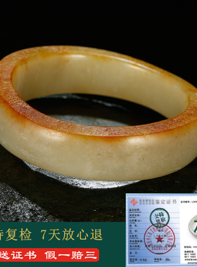 和田玉手镯女款洒金皮