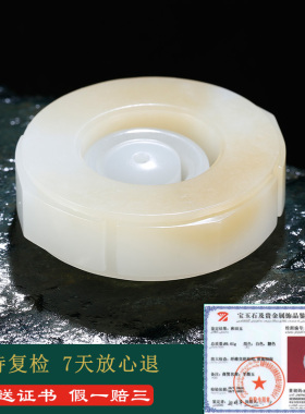 和田玉扳指男款糖白羊脂