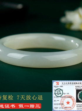 和田玉手镯女款玉镯子冰晴水