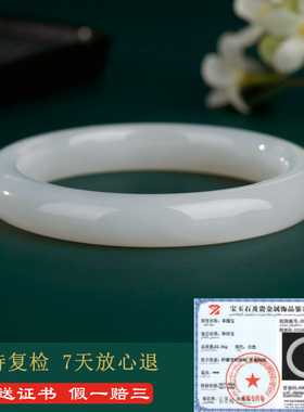 和田玉手镯女款玉镯子羊脂玉