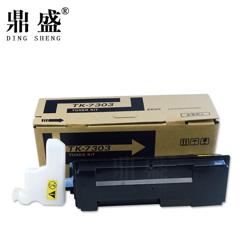 鼎盛适用 京瓷P4035dn粉盒TK-7303墨盒Kyocera P4040dn复印机碳粉P4135dn P4140dn数码复合机TK-7313墨粉组件 - 图0