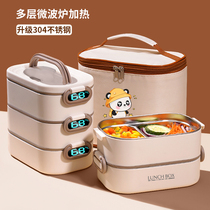 304 Stainless Steel Insulated Lunch Box Microwave Heating Office Students Special Outband Portable Multilayer Lunch Box