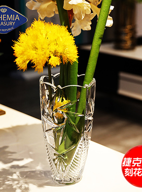 茶几捷克花瓶BOHEMIA水晶玻璃