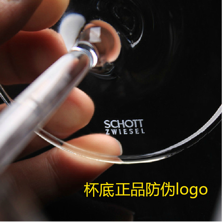 德国SCHOTT肖特红酒杯原装进口水晶玻璃大号红葡萄酒杯 高脚杯子 - 图3