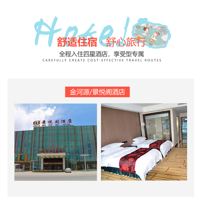 晚青海湖茶卡盐湖塔尔寺贵德丹霞公园二日游拼车 1 天 2 青海旅游西宁 晚青海湖茶卡盐湖塔尔寺贵德丹霞公园二日游拼车 1 天 2 青海旅游西宁