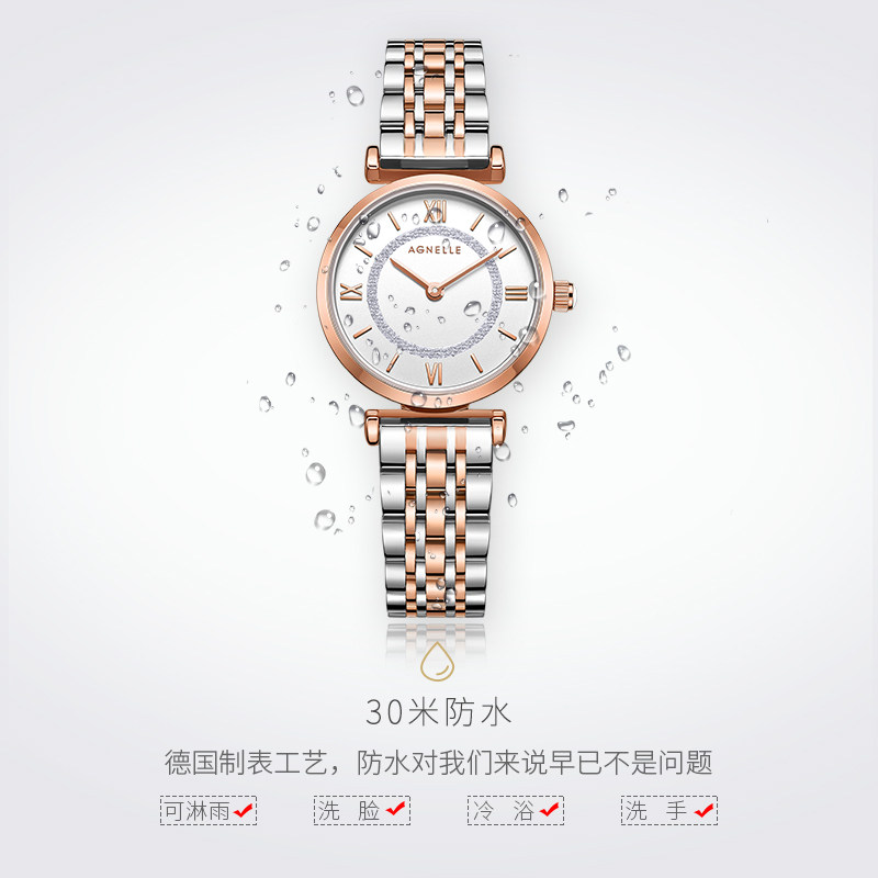正品女士简约钢带防水休闲女生表 agnelle国产腕表