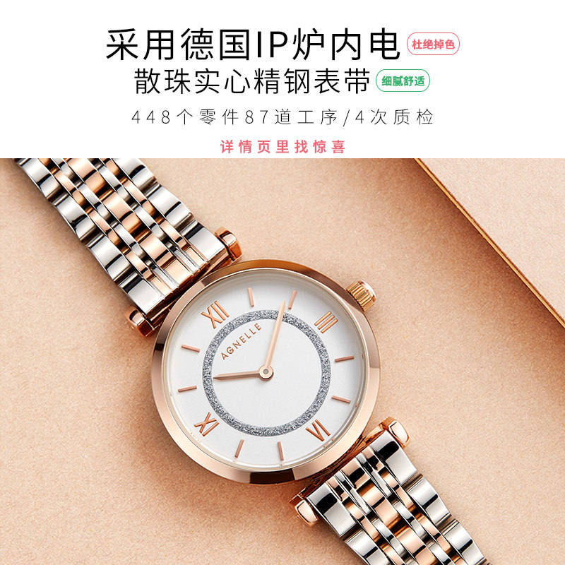 正品女士简约钢带防水休闲女生表 agnelle国产腕表
