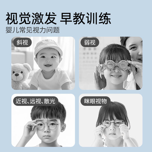 黑白卡片婴儿早教卡新生儿视觉激发彩色卡追视闪卡3-6月宝宝玩具1 - 图3