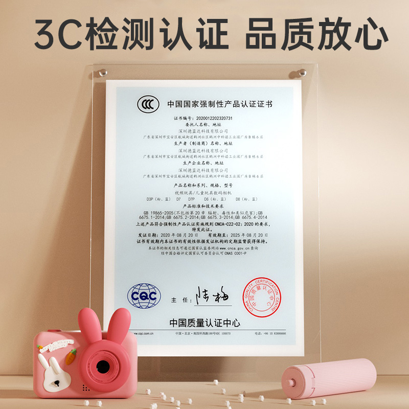 儿童照相机玩具女孩可拍照可打印2024宝宝生日礼物新款数码拍立得