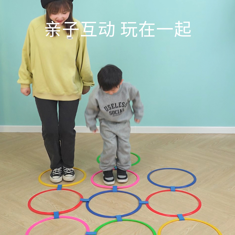 卡尔贝比母婴旗舰店幼儿园感统训练器材儿童家用跳房子格子圈圈跳高户外运动玩具体能3