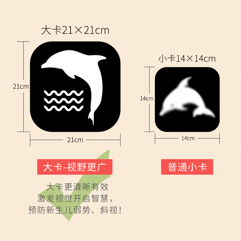 卡尔贝比母婴旗舰店黑白卡片早教婴儿视觉激发大卡益智新生0-3个月初生宝宝彩色玩具0