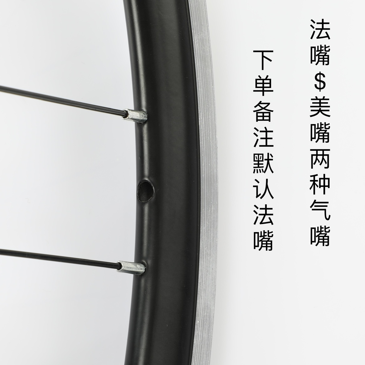 700cV刹C刹公路车轮组，铝合金卡式培林轮组，双层加厚扯边车圈 - 图2