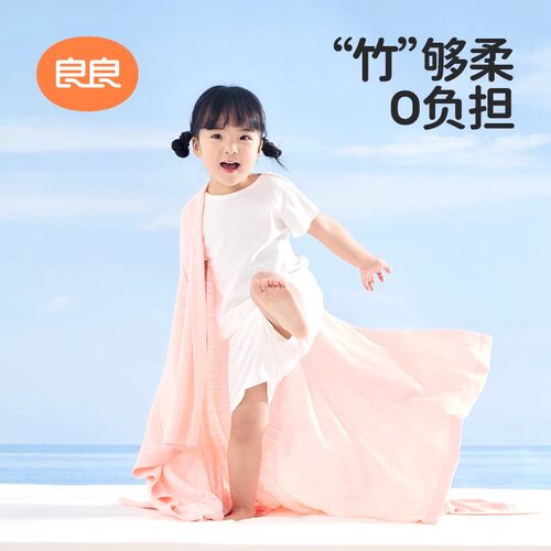 良良冰丝毯婴儿夏季盖毯宝宝幼儿园薄款毛毯儿童竹纤维空调毯盖被 - 图3