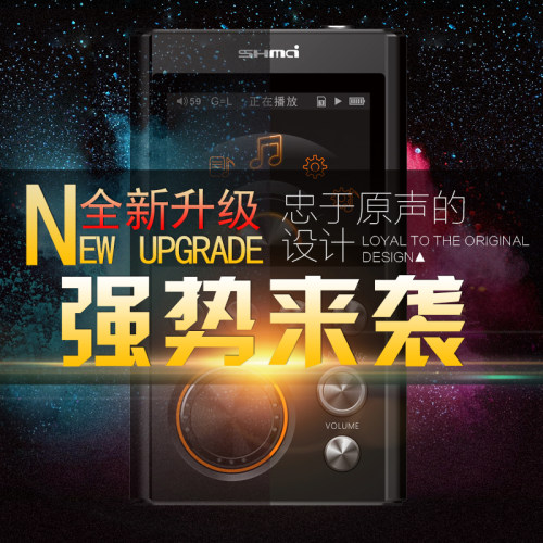 升迈C5母带级DSD专业HIFI无损音乐播放器车载MP3迷你机学生随身听 - 图2