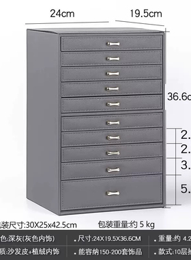 必备饰品收纳首饰盒高级感12十层