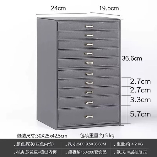 大容量多层首饰盒公主欧式韩国10层珠宝手饰品收纳盒木质带锁礼物 - 图1