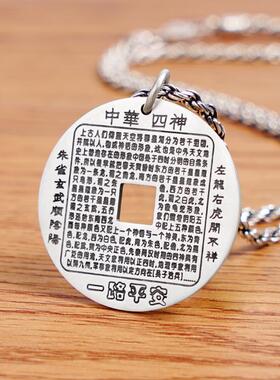 【好运】999纯银项链男潮复古发