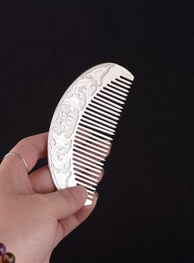 【好运】足银梳子中古风简约设计