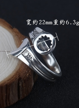 中国风开口戒指男士单身霸气扳手